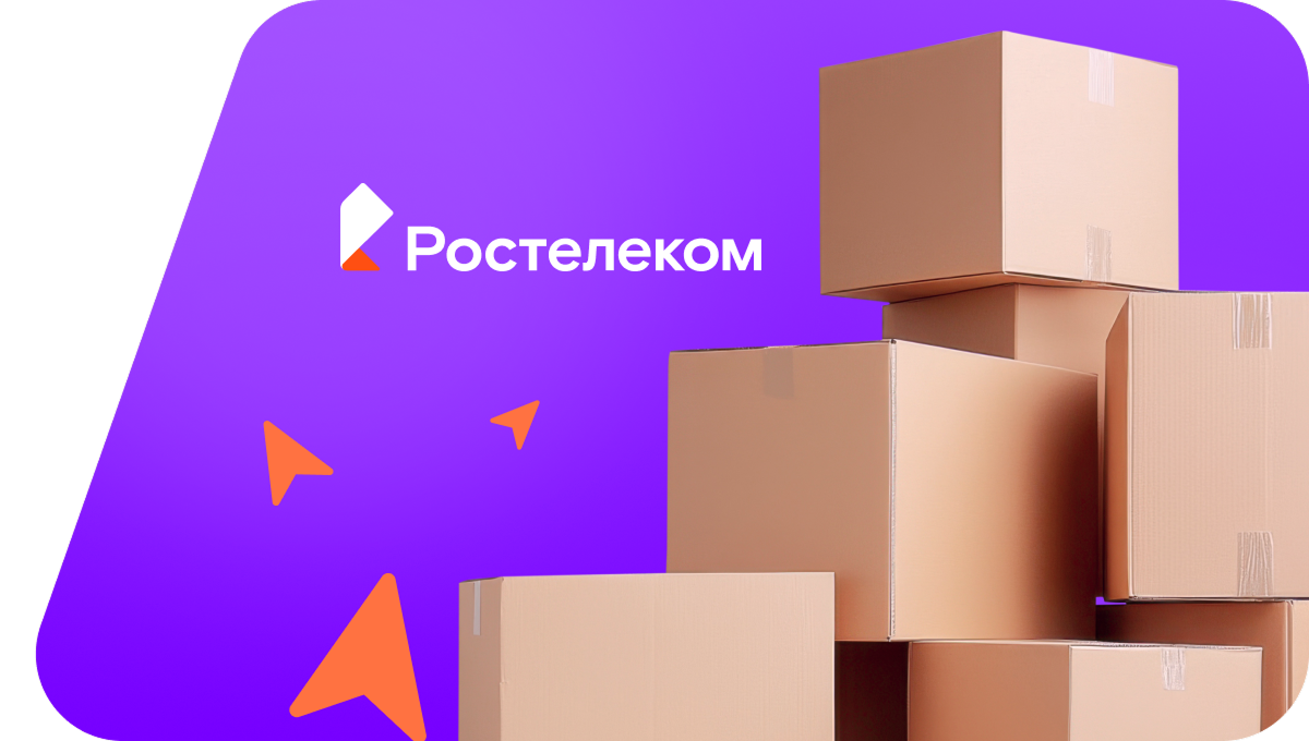 Переезд в новую квартирув&nbsp;Голицыно